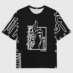Футболка оверсайз мужская ЗНАК ИТАДОРИ, МАГИЧЕСКАЯ БИТВА, цвет: 3D-принт