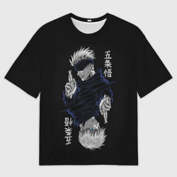 Футболка оверсайз мужская GOJO SATORU МАГИЧЕСКАЯ БИТВА JUJUTSU KAISEN, цвет: 3D-принт