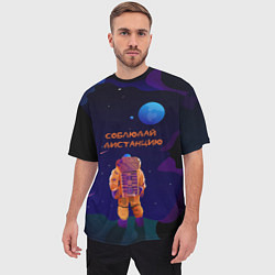 Футболка оверсайз мужская Космонавт на Дистанции, цвет: 3D-принт — фото 2
