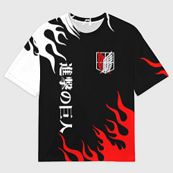 Футболка оверсайз мужская Атака Титанов: Нарисованный огонь, цвет: 3D-принт