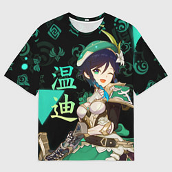 Футболка оверсайз мужская Genshin Impact: Venti, цвет: 3D-принт