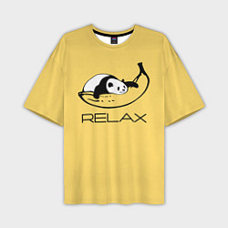 Футболка оверсайз мужская Relax - панда на банане, цвет: 3D-принт