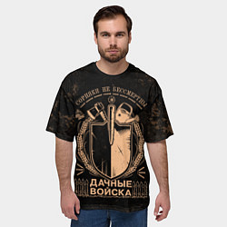 Футболка оверсайз мужская ДАЧНЫЕ ВОЙСКА Сорняки не бессмертны, цвет: 3D-принт — фото 2