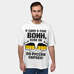 Футболка оверсайз мужская И один в поле Воин, если он по Русски скроен, цвет: 3D-принт — фото 2