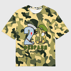 Футболка оверсайз мужская Сильные подарки ко Дню Защитника Отечества, цвет: 3D-принт