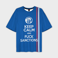 Футболка оверсайз мужская Keep calm and fuck sanctions, цвет: 3D-принт