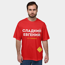 Футболка оверсайз мужская СЛАДКИЙ ЕВГЕНИЙ, цвет: 3D-принт — фото 2