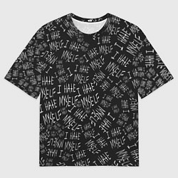 Футболка оверсайз мужская I Hate Myself Dead Inside, цвет: 3D-принт
