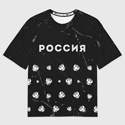 Футболка оверсайз мужская РОССИЯ - ГЕРБ - Гранж, цвет: 3D-принт