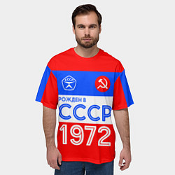 Футболка оверсайз мужская РОЖДЕННЫЙ В СССР 1972, цвет: 3D-принт — фото 2