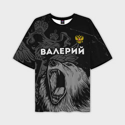 Футболка оверсайз мужская Валерий Россия Медведь, цвет: 3D-принт