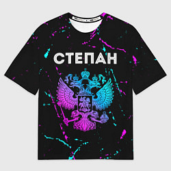 Футболка оверсайз мужская Степан Россия, цвет: 3D-принт