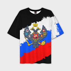 Футболка оверсайз мужская Россия - имперский герб, цвет: 3D-принт