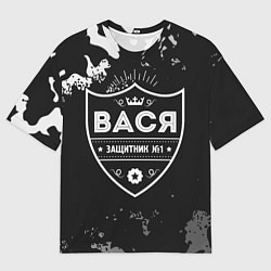 Футболка оверсайз мужская Вася - ЗАЩИТНИК - Камуфляж, цвет: 3D-принт