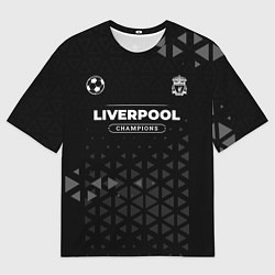 Футболка оверсайз мужская Liverpool Форма Champions, цвет: 3D-принт
