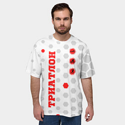 Футболка оверсайз мужская ТРИАТЛОН - ТРОЕБОРЬЕ, цвет: 3D-принт — фото 2