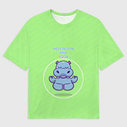 Футболка оверсайз мужская Бегемотик медитирует, цвет: 3D-принт