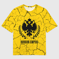 Футболка оверсайз мужская RUSSIAN EMPIRE - ГЕРБ Трещины, цвет: 3D-принт