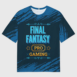 Футболка оверсайз мужская Игра Final Fantasy: PRO Gaming, цвет: 3D-принт