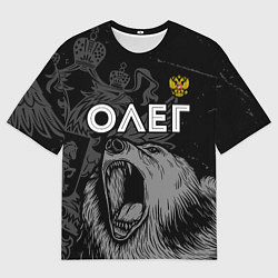 Футболка оверсайз мужская Олег Россия Медведь, цвет: 3D-принт