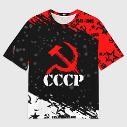 Футболка оверсайз мужская Ссср - серп и молот - крапинки, цвет: 3D-принт