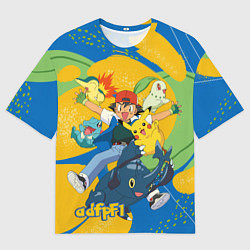 Футболка оверсайз мужская Эш Кетчум и его банда, цвет: 3D-принт