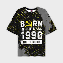 Футболка оверсайз мужская Born In The USSR 1990 year Limited Edition, цвет: 3D-принт