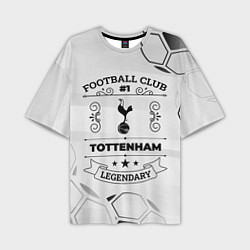 Футболка оверсайз мужская Tottenham Football Club Number 1 Legendary, цвет: 3D-принт
