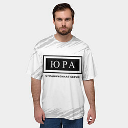 Футболка оверсайз мужская Юра Ограниченная Серия, цвет: 3D-принт — фото 2