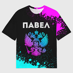 Футболка оверсайз мужская Павел Россия, цвет: 3D-принт