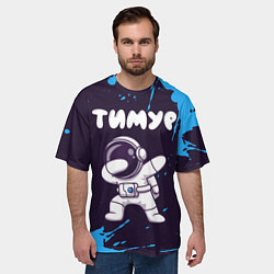 Футболка оверсайз мужская Тимур космонавт даб, цвет: 3D-принт — фото 2