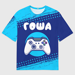 Футболка оверсайз мужская Гоша геймер, цвет: 3D-принт