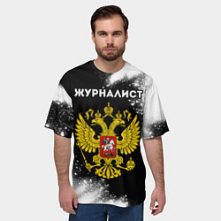 Футболка оверсайз мужская Журналист из России и Герб РФ, цвет: 3D-принт — фото 2