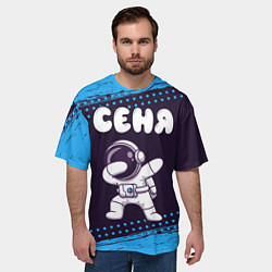 Футболка оверсайз мужская Сеня космонавт даб, цвет: 3D-принт — фото 2