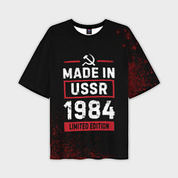Футболка оверсайз мужская Made in USSR 1984 - limited edition, цвет: 3D-принт