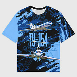 Футболка оверсайз мужская Ту-154 Пассажирский авиалайнер, цвет: 3D-принт