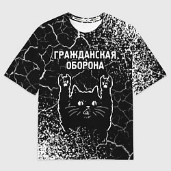 Футболка оверсайз мужская Группа Гражданская Оборона и рок кот, цвет: 3D-принт