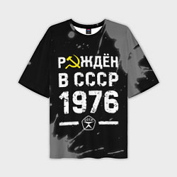 Футболка оверсайз мужская Рождён в СССР в 1976 году на темном фоне, цвет: 3D-принт