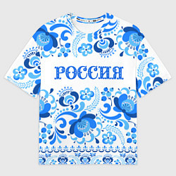 Футболка оверсайз мужская РОССИЯ голубой узор, цвет: 3D-принт