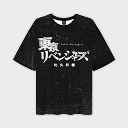 Мужская футболка оверсайз Токийские мстители иероглифы надпись
