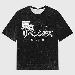 Футболка оверсайз мужская Токийские мстители иероглифы надпись, цвет: 3D-принт