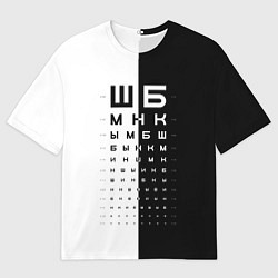 Мужская футболка оверсайз ШБ черно-белый вариант