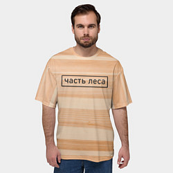 Футболка оверсайз мужская Текстура дерева - Часть леса, цвет: 3D-принт — фото 2