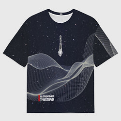 Футболка оверсайз мужская На правильной траектории - на черном, цвет: 3D-принт