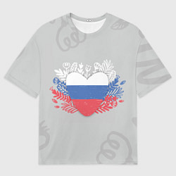 Футболка оверсайз мужская Россия сердце, цвет: 3D-принт