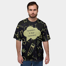 Футболка оверсайз мужская Перемен жду, цвет: 3D-принт — фото 2