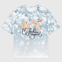 Футболка оверсайз мужская С Новым годом! влюбленные крольчата, цвет: 3D-принт