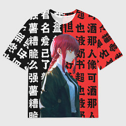 Футболка оверсайз мужская Макима в костюме, цвет: 3D-принт