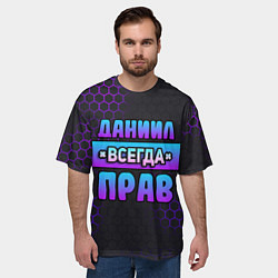Футболка оверсайз мужская Даниил всегда прав - неоновые соты, цвет: 3D-принт — фото 2