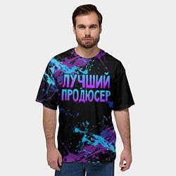 Футболка оверсайз мужская Лучший продюсер - брызги красок, цвет: 3D-принт — фото 2
